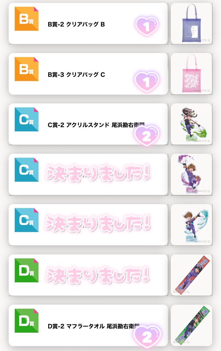 なな @初回ツイフィ必読 tweet media