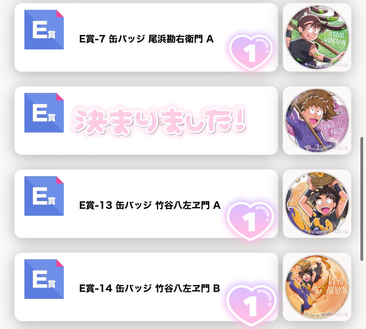 なな @初回ツイフィ必読 tweet media