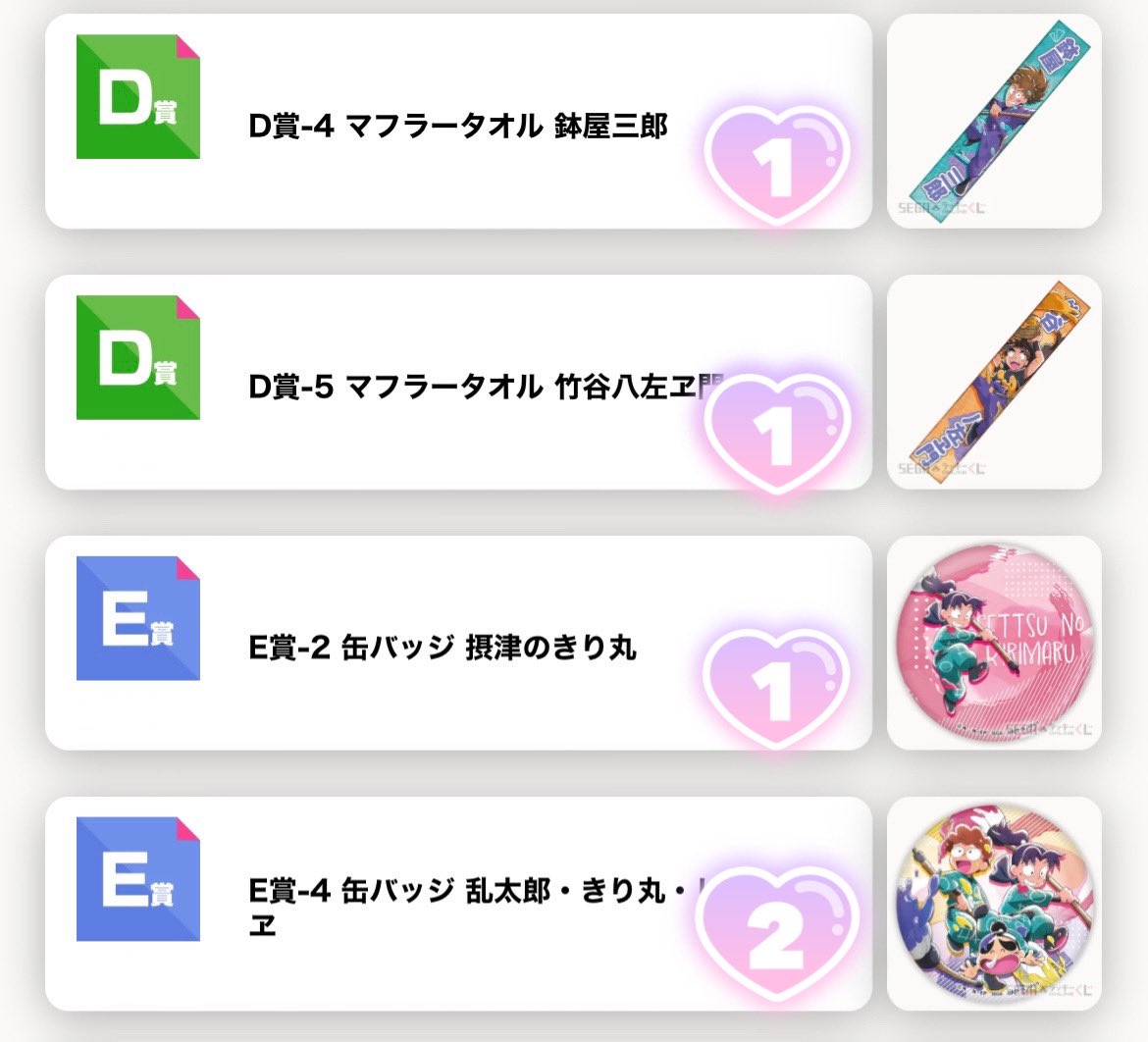 なな @初回ツイフィ必読 tweet media
