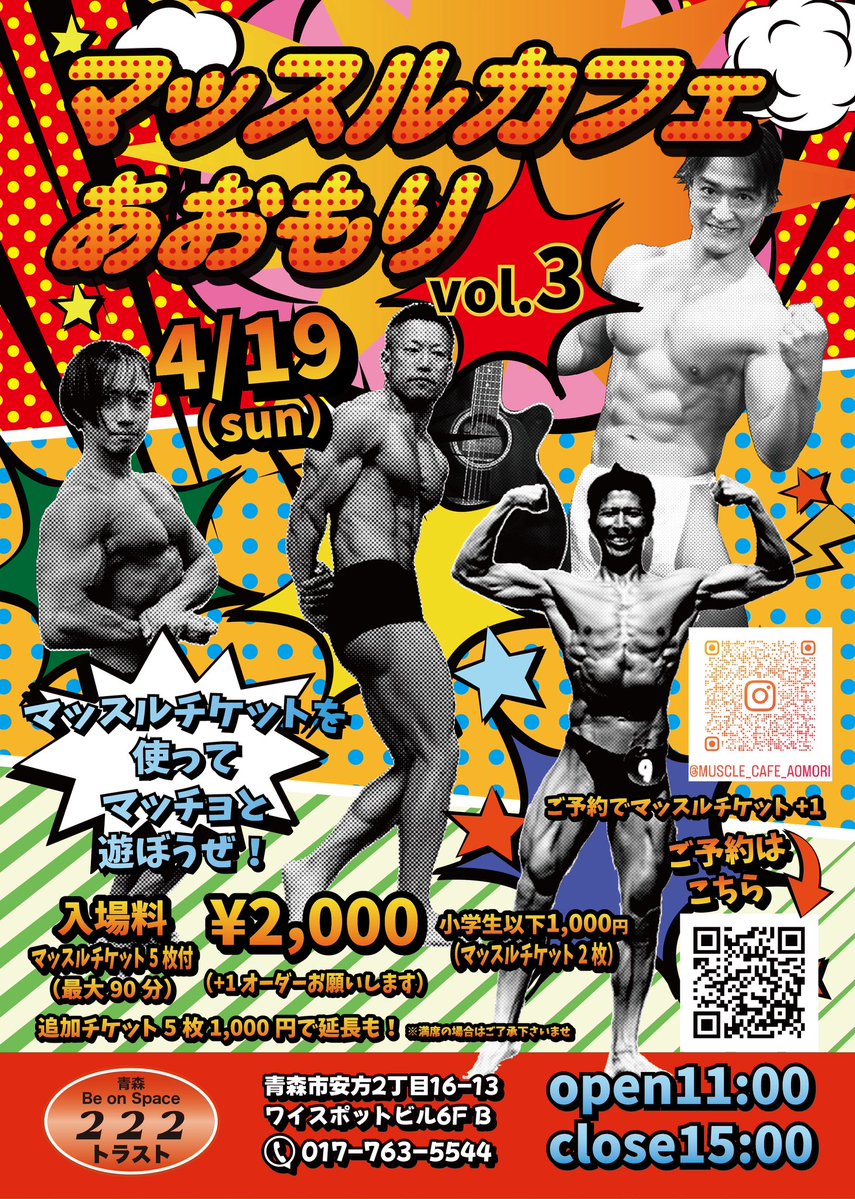 t9n_record's tweet photo. まだ予約間に合うよ‼️✨
19日に会いましょう🤗

https://t.co/kDx2cLNyH2 https://t.co/SbnYabbcId