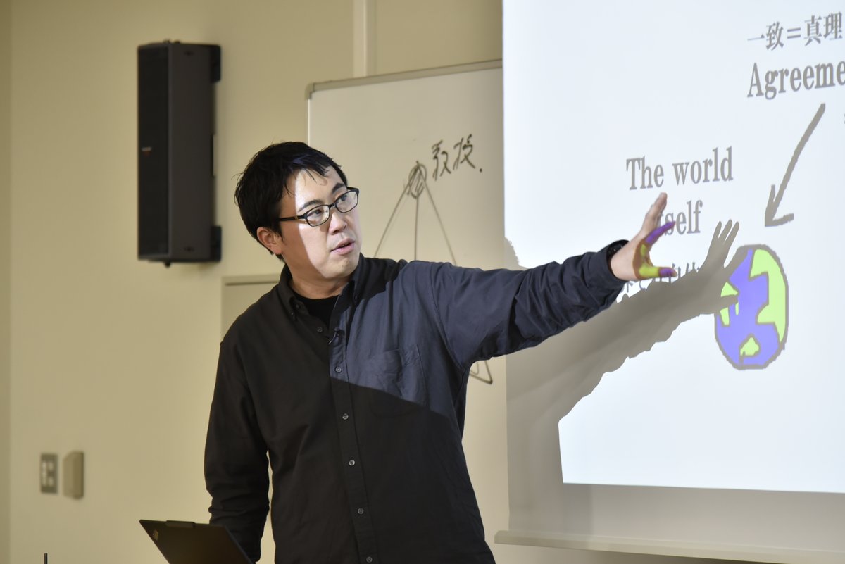 国立大学法人豊橋技術科学大学 Toyohashi University of Technology tweet media