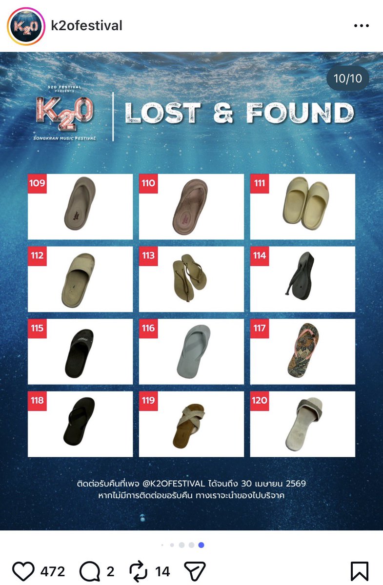 Rabbie ☆ ⋆。 tweet media