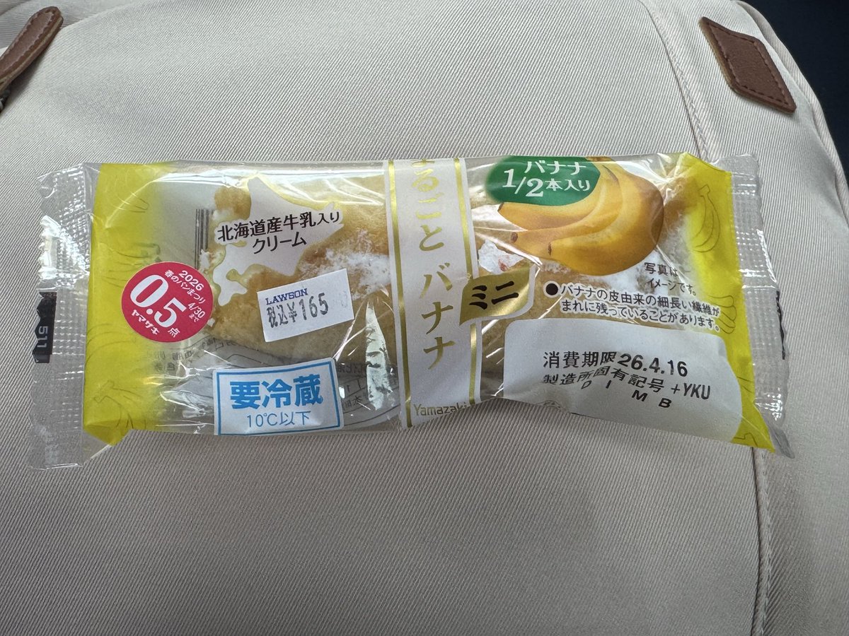 今日は大分県別府市に来てます。
別府ではミニではありますが、まるごとバナナ売ってました。