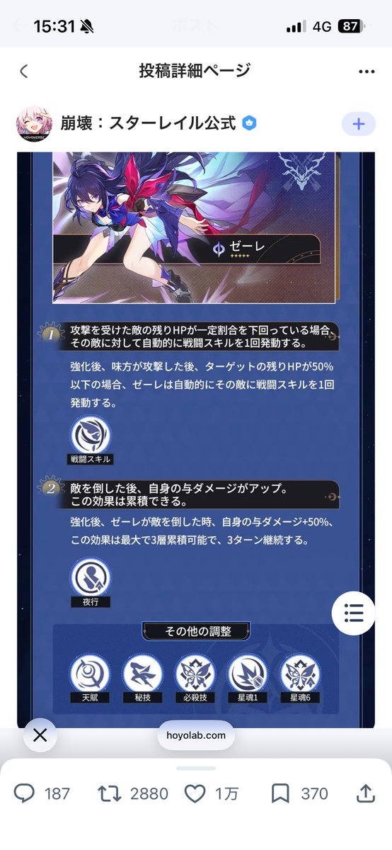 しょこ tweet media