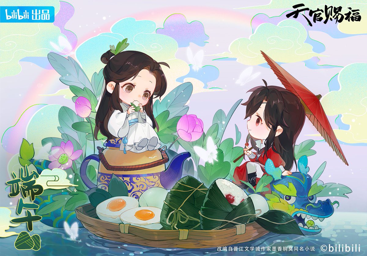 good chibi hualian morning 🦆🛶🍙🪷