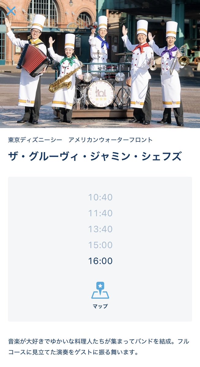 すなじゃん(JANSUNA)@#すな旅香港日帰り2025 tweet media