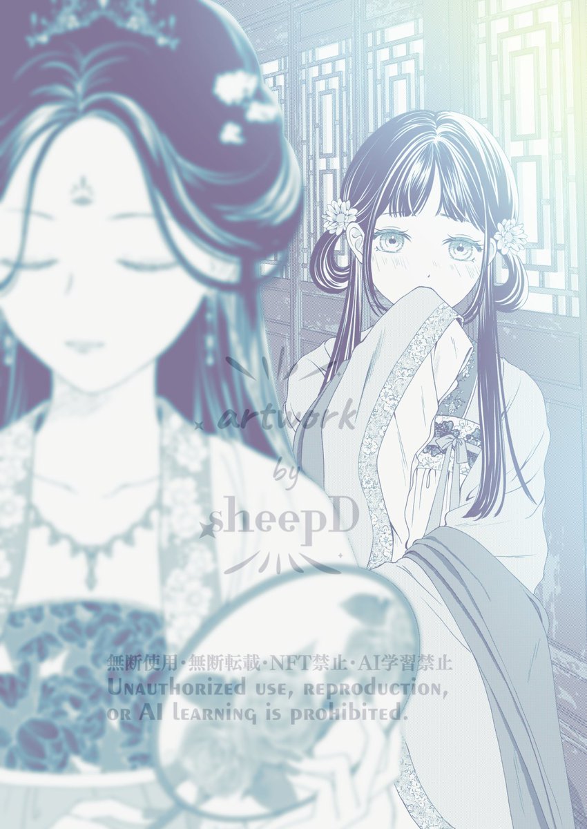 sheepD🐑TIA156/そ44a tweet media