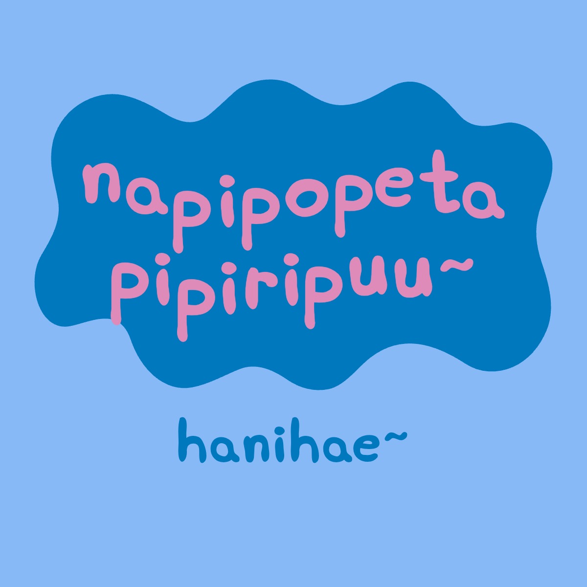 ree (@reericethought) / Posts / X