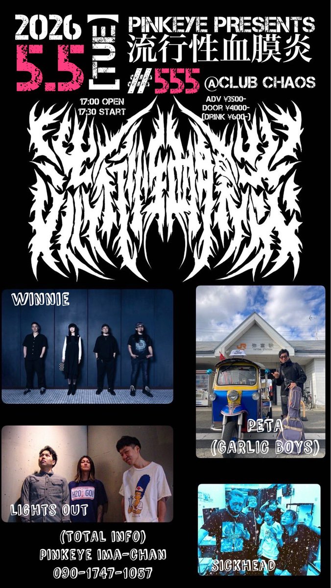 okuji (winnie / METAL SKOOOL!) tweet media