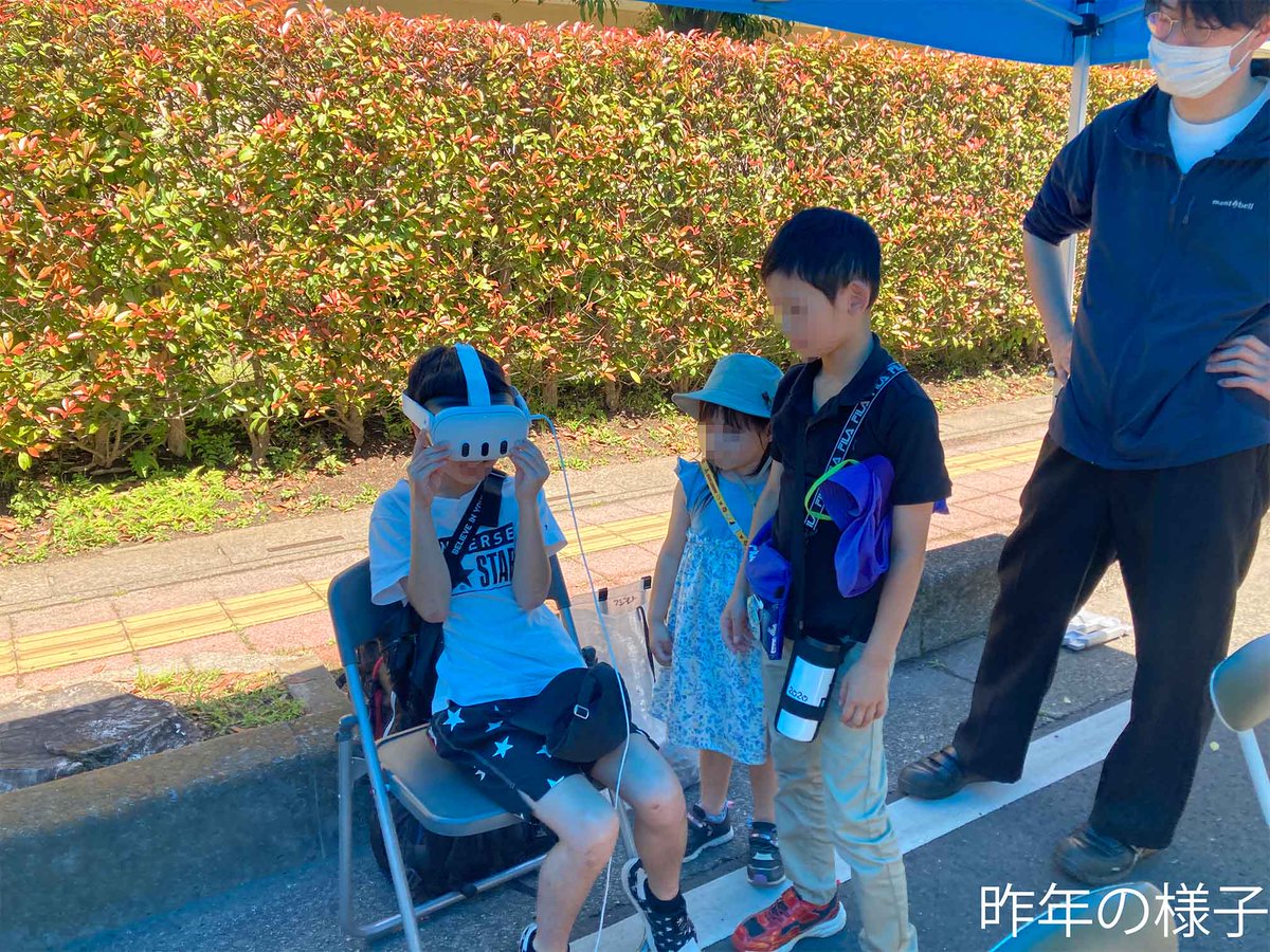 日本生態系協会 tweet media
