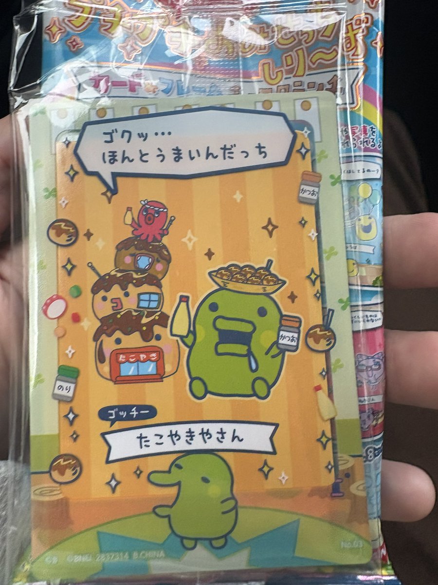 こたろう tweet media