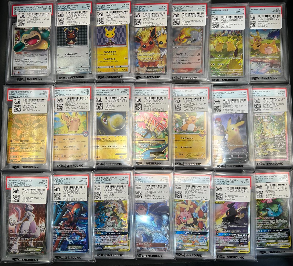 📢＃スニダン 入荷情報📢 ＃ポケカ ＃PSA10 入荷致しました