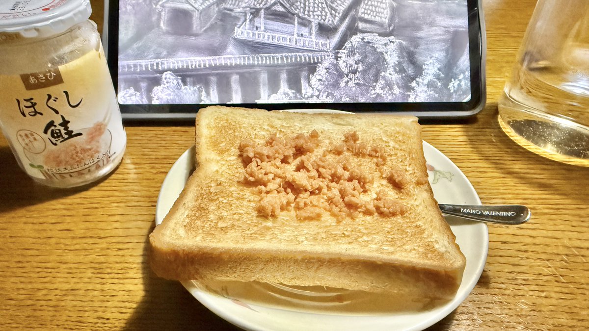 irikoya's tweet photo. さけ https://t.co/yK7PZ4lnK7