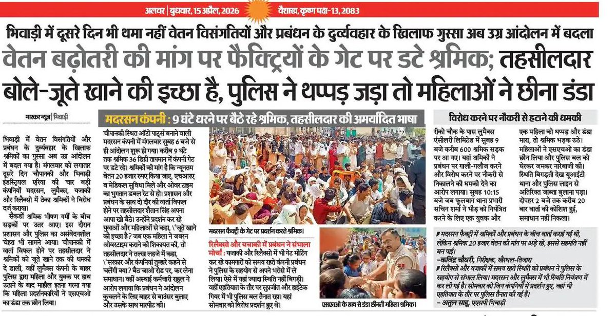 Team Lokesh Sharma tweet media