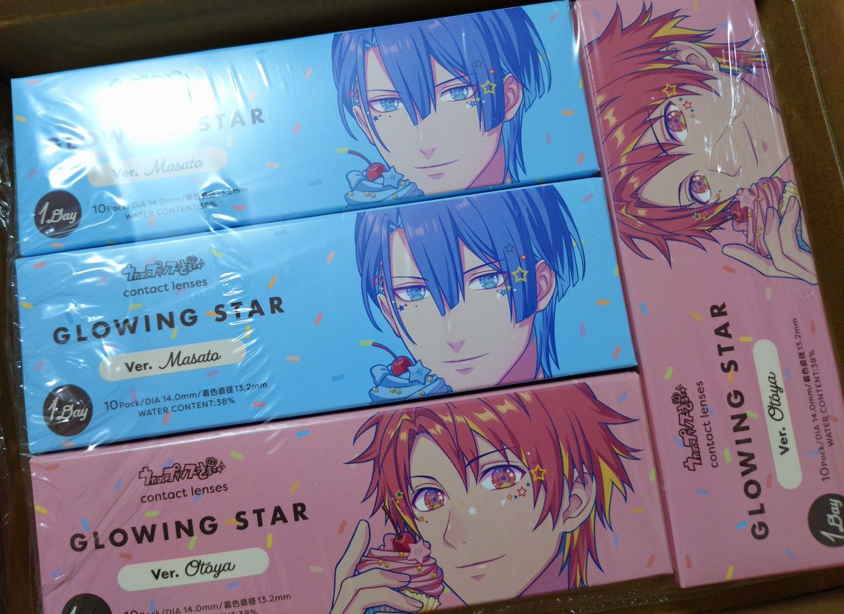 ユウキ tweet media