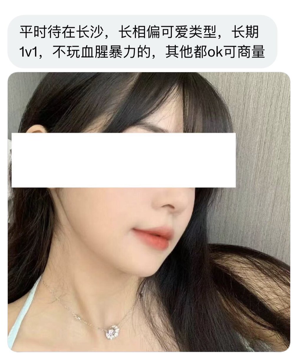 湖南投稿 tweet media