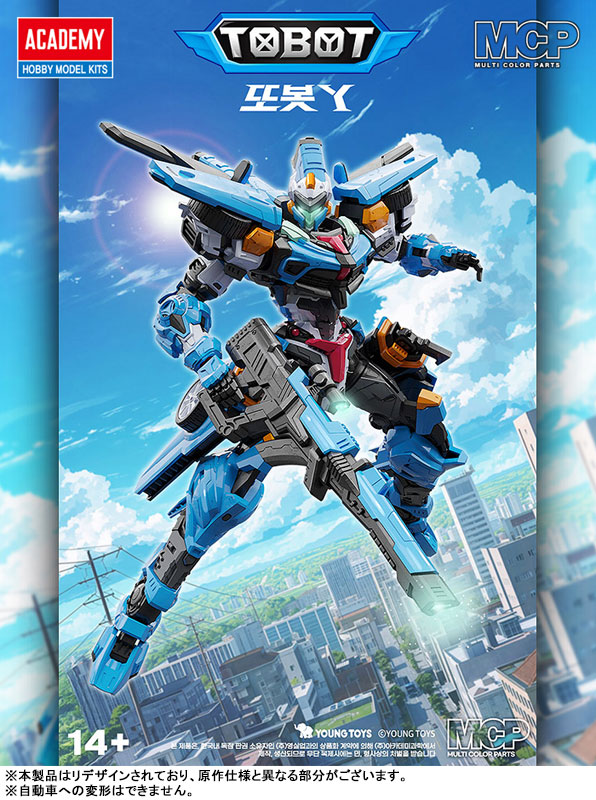 AmeshopTh's tweet image. TOBOT Y Plastic Model(Pre-order)
ราคา 2,150 บาท (มัดจำ 500 บาท)
ame-shop.com/p/42650
จองได้จนกว่ายอดที่ญี่ปุ่นจะเต็ม  #AmeShop 
#TOBOTY #PlasticModel #PreOrder