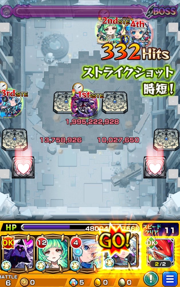 96_cat1's tweet photo. ネオ編成めちゃくちゃ楽やーん🤣 https://t.co/nN4rd7hqkd
