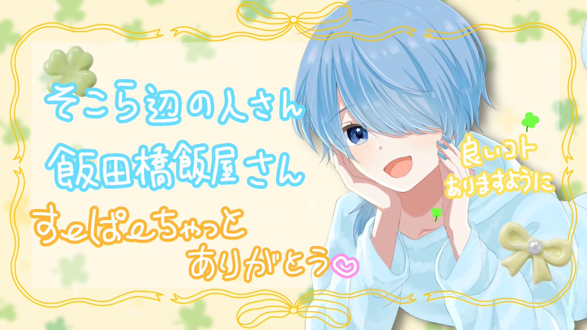 スピカ・E・ペルル@個人Vtuber tweet media
