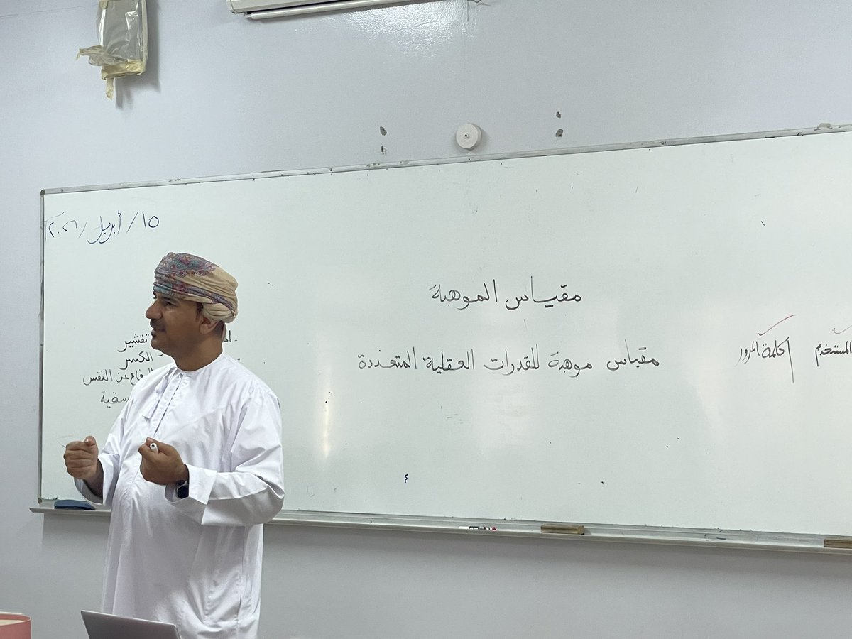 MarejSchool's tweet photo. تشرفنااليوم بزيارة أ: فيصل الهنائي 
مدير دائرة التربية الخاصة أثناء التطبيق التجريبي لبرنامج الكشف عن الطلبة الموهوبين ثروة ٥ حيث قدم للطالبات شرحًامميزًاعن آلية الدخول وكيفية التعامل مع المنصة ومعلومات حول البرنامج أضافت لهن الكثير من المعرفة
جزيل الشكر
#التطبيق_التجريبي_لثروة٥ https://t.co/ajmcXgLSm3