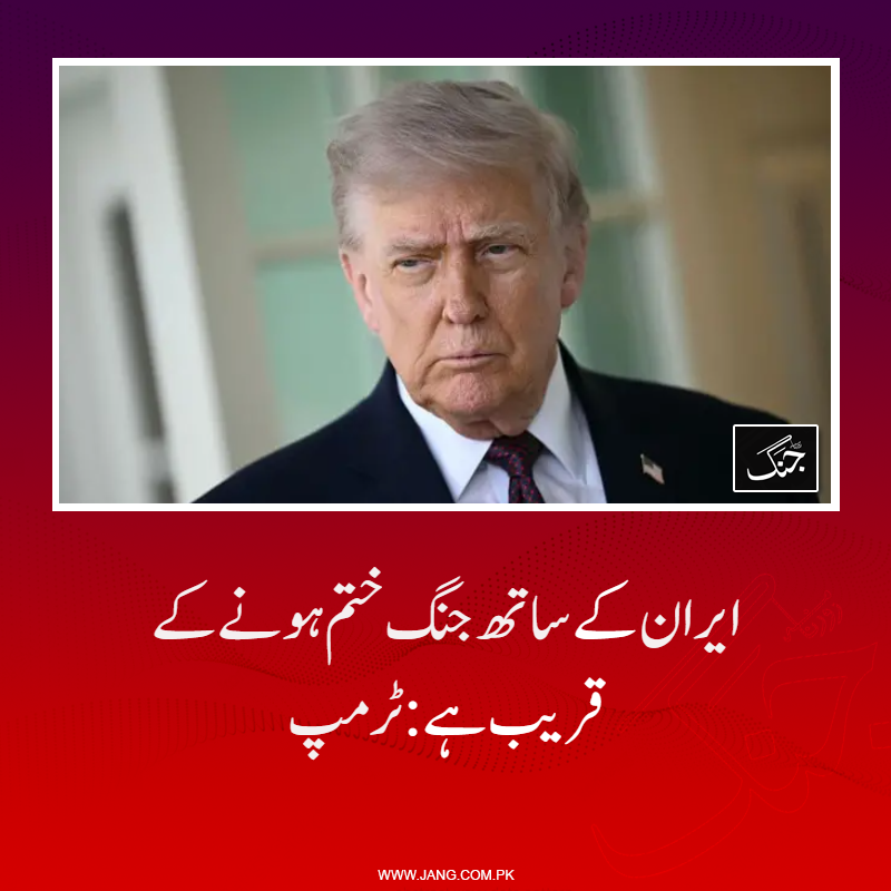 jang_akhbar's tweet image. امریکی صدر  نے کہا ہے کہ تہران بہت شدت سے معاہدہ کرنا چاہتا ہے۔

jang.com.pk/news/1574297

#DailyJang