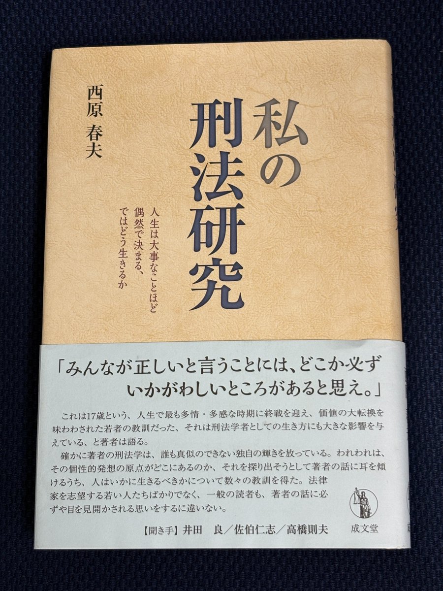 松嶋隆弘 on X: 
