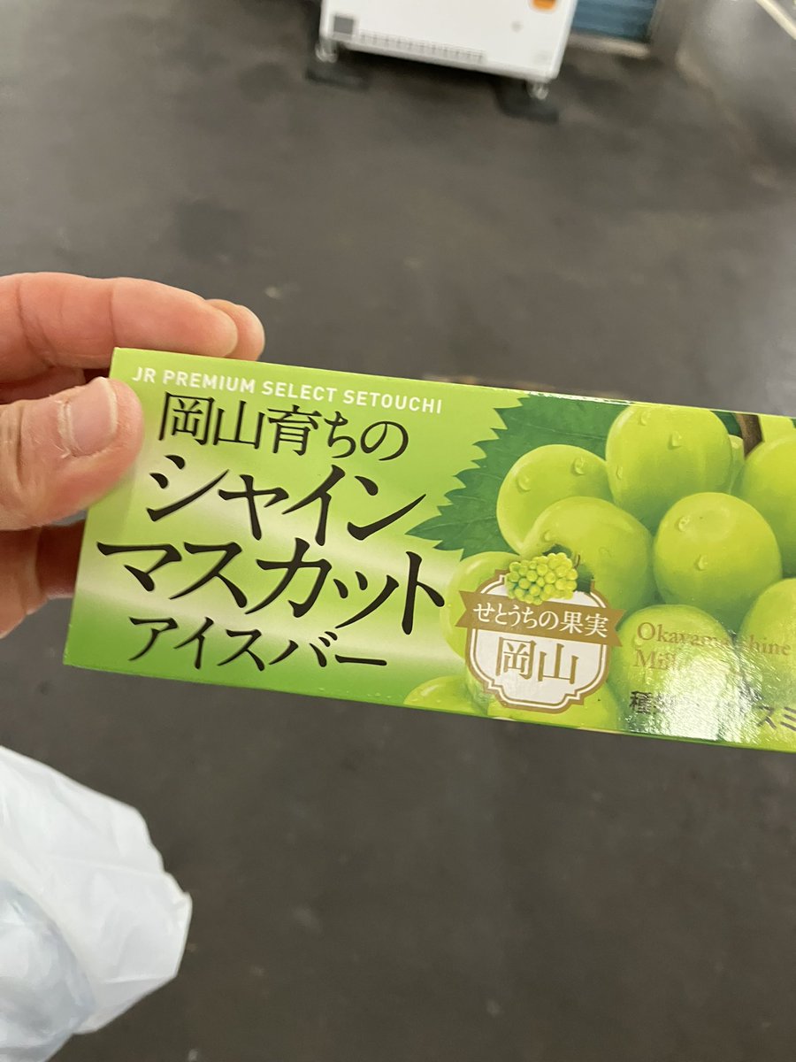 #アイス日和
岡山に来たから😊