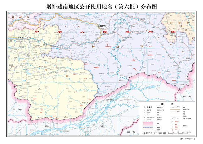 shen_shiwei's tweet image. This has been a longstanding stance: 🇨🇳China never recognized the so-called “Arunachal Pradesh” illegally set up by🇮🇳#India

China rejects India's territorial claims over the illegal McMahon Line. 

"Zangnan is China's territory, and China has never recognized the so-called