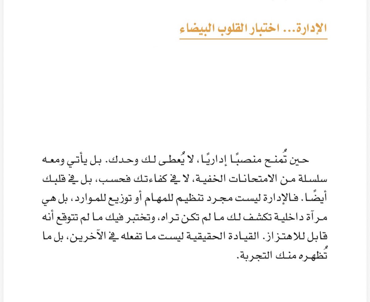 جابر الشمري tweet media