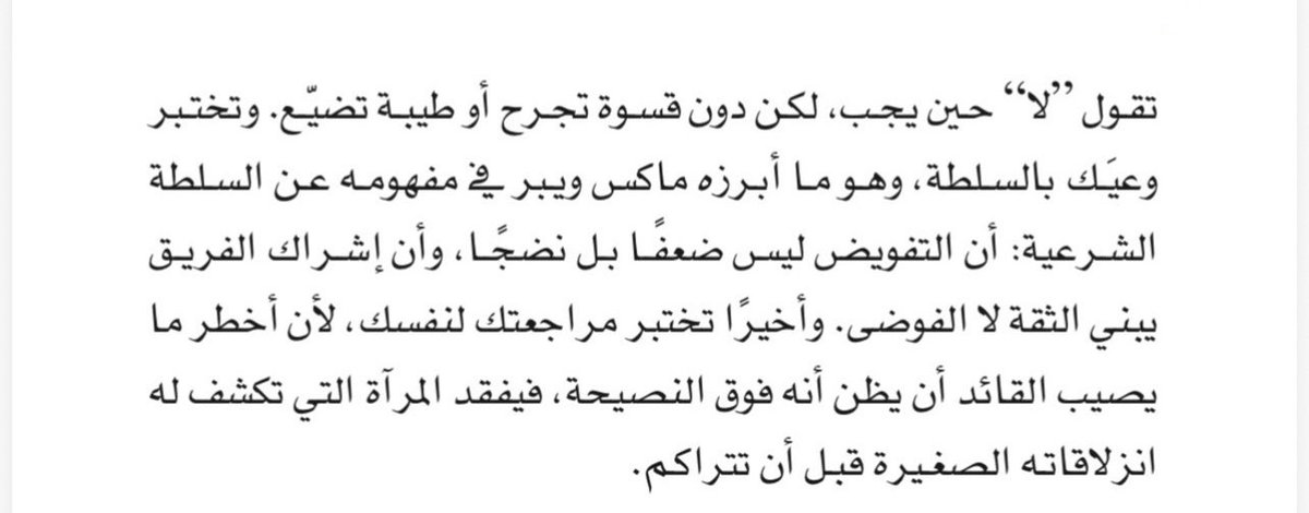 جابر الشمري tweet media