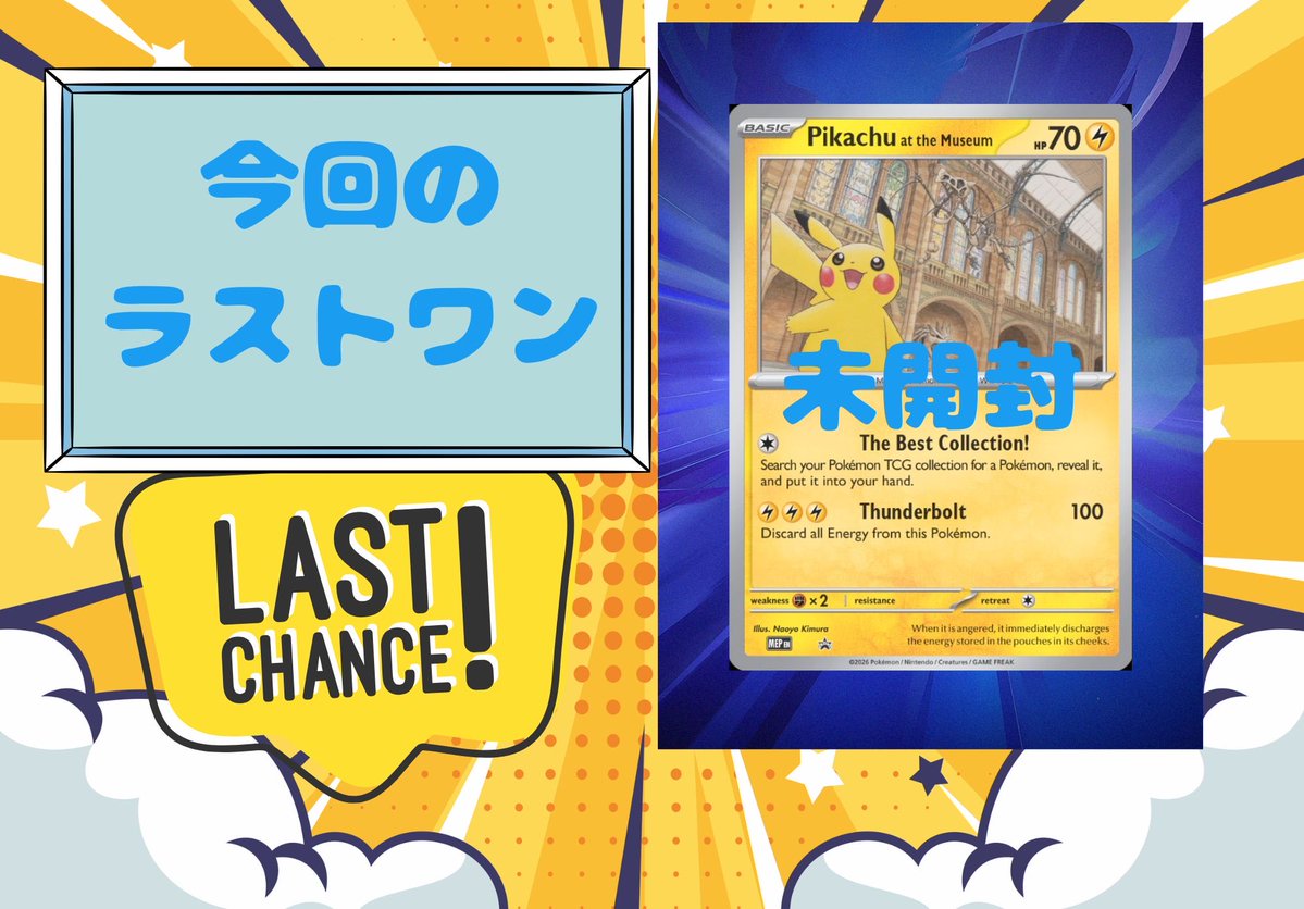 ポプサン商会 tweet media