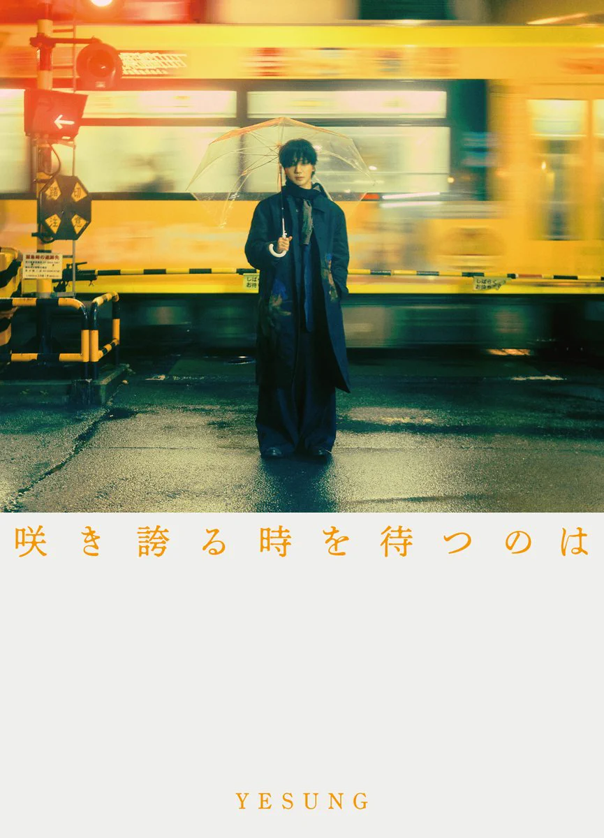 イェソン、日本2ndフルアルバムの4種類ジャケット公開