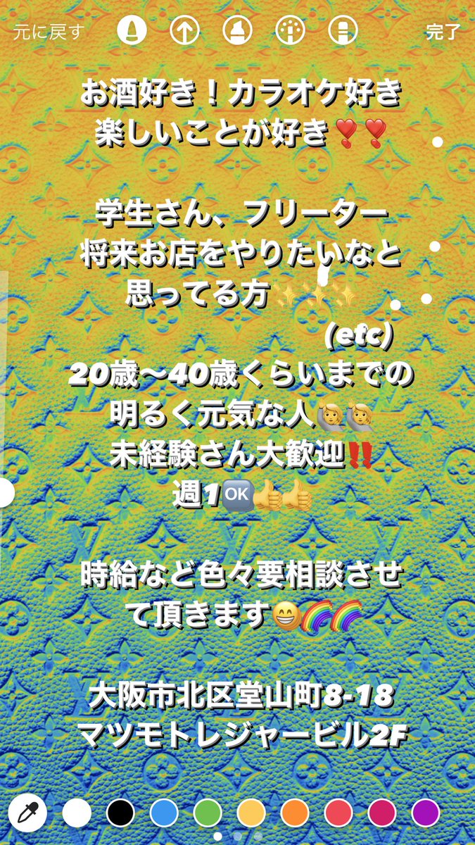 Hunterboss_0603's tweet photo. 💘4月15日(水)HUNTER💘
この後➡️➡️22時OPEN‼️です⭐️⭐️
今宵はBOSS😎🌈🌈
　　　コシロウ🐿️🌵🌵
ゴールデン！コンビ‼️でお待ちして！
おりまーす(*☻-☻*)👏👏
スタッフさん大募集中‼️
週1〜未経験🆗👍👍 https://t.co/9w7w36mg9A
