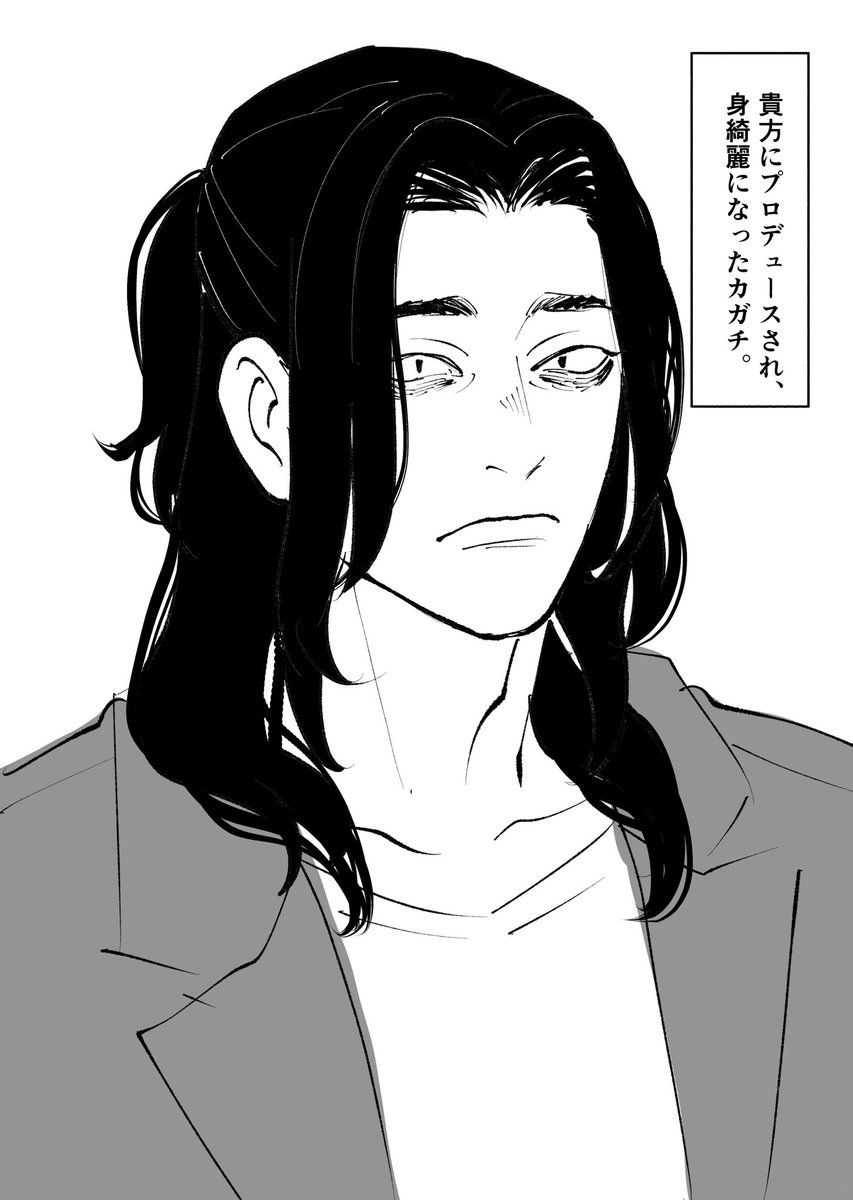 【一次創作夢】カガチくんは好きなように育てることができます。 