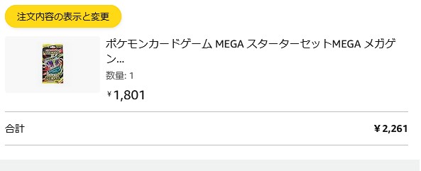 MOPPY @ トレンド x EC tweet media