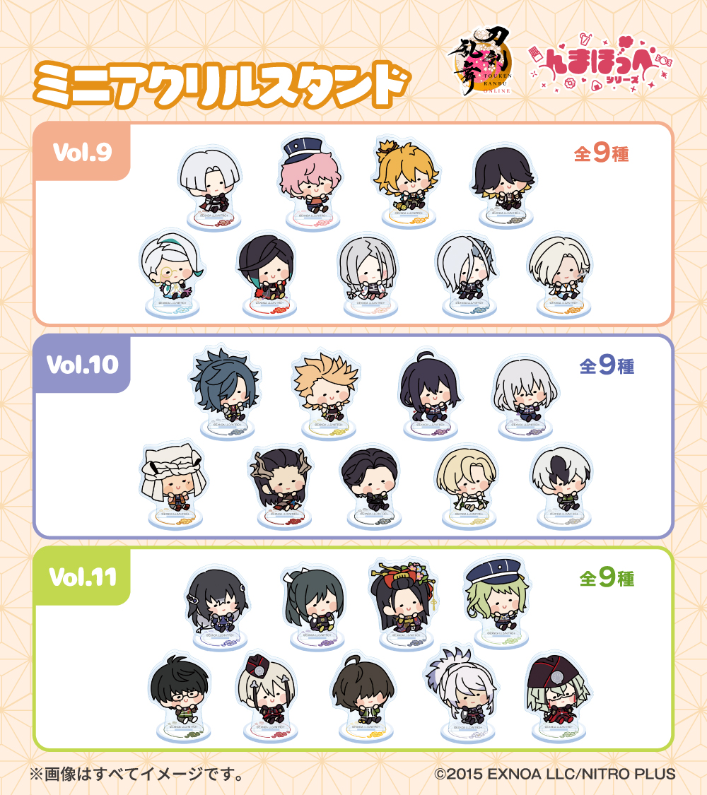 んまほっぺ【公式】 tweet media