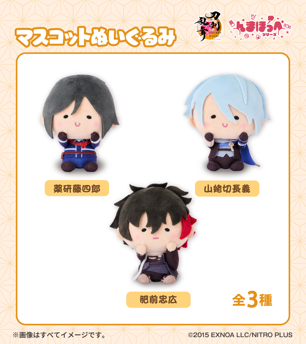 んまほっぺ【公式】 tweet media