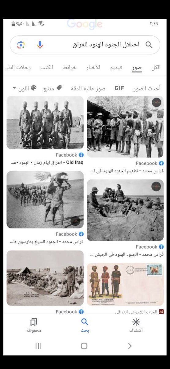 typhoon_1990's tweet photo. @alaar90a7 @Meshal_Alnami الجيش الهندي احتلك 30 سنه ولك وجه تتكلم يابقايا نطف الهنود خلك على صور ذكاء الصناعي واقنع نفسك انك قوي تراك مجرد هندي 🇮🇳🇮🇶😂 https://t.co/xe16sRiUdk