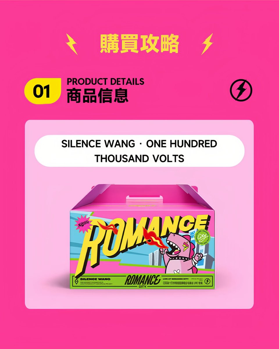 TME_official_'s tweet image. 汪苏泷 《汪苏泷十万伏特巡回演唱会鸟巢站 LIVE特辑》即将开售！

⏰4月17日18:00，JOOX与你续写罗曼城的浪漫~ ​​​

Silence Wang "ONE HUNDRED THOUSAND VOLTS"
STAY TUNED！

Apr 17th 18：00（(GMT+8)，JOOX continues the romance of Romance City with you.

#TME #汪苏泷 #SilenceWang