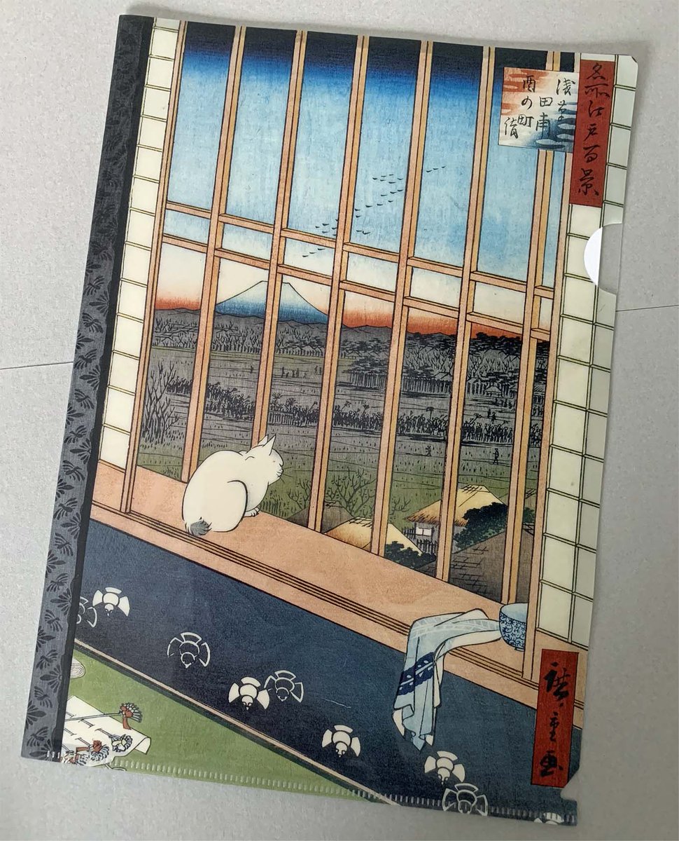 グッズ紹介】歌川広重「名所江戸百景 浅草田甫酉の町詣」のA4クリア