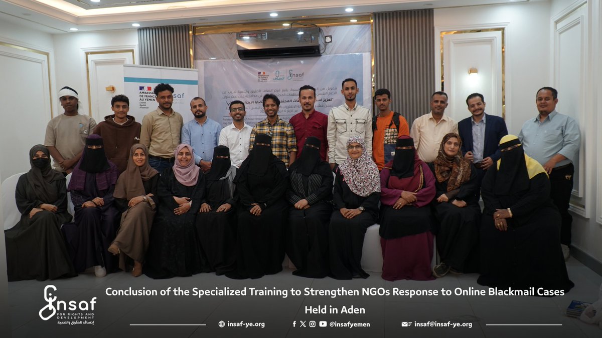 Insafyemen's tweet photo. Conclusion of the Specialized Training to Strengthen NGOs Response to Online Blackmail Cases Held in Aden

@Insaf Center for Rights and Development concluded today in #Aden the activities of a specialized training on #Psychosocial_Support and legal assistance for NGOs, under the program “Strengthening the Response of #NGOs to #Online_Blackmail Cases. ” The training was implemented the project “E-Justice for Women in #Yemen (Brave Women),” funded by #French_Government, during the period from April 12 to April 14, 2026.

 Over the course of three days, the training brought together 20 participants representing NGOs, focusing on #Capacity_Building in addressing online blackmail cases and enhancing their skills in providing #Psychosocial_Support and legal assistance to victims. This contributes to improving response mechanisms to these #growing_issues, particularly among women and #girls.  

On the final day, the #training sessions intensively addressed the psychological impact of cybercrimes on victims and the specific needs of targeted groups, in addition to #Interview_Skills and common mistakes in handling cases. The sessions also covered referral pathways for #victims, available support services, and principles of survivor-centered approaches, concluding with practical exercises, recommendations, and a post-assessment to measure training impact.

 This training comes as part of the ongoing efforts of @Insaf_Center_for_Rights and Development to strengthen the capacities of local actors and enhance protection systems for #women in the digital space, contributing to building a safer and more just environment and reducing the risks of #Online_Blackmail in society. 

For more details, please visit the website in the first comment 👇
https://t.co/1BewLTbny2 

#InsafCenter #EJustice #BraveWomen #PsychosocialSupport #LegalSupport #CivilSociety #Aden #Yemen #FrenchGovernment