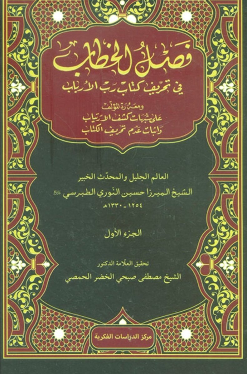 تيري ميري tweet media