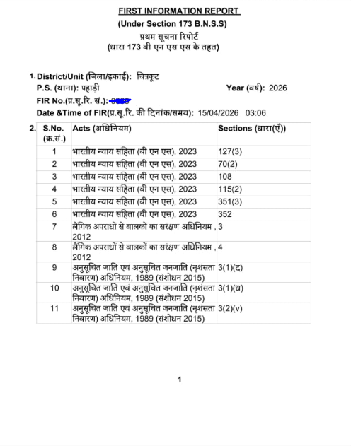 bstvlive's tweet image. चित्रकूट : दलित लड़की द्वारा आत्महत्या का मामला

➡परिजनों का 3 लड़कों पर गैंगरेप का आरोप
➡पुलिस ने गंभीर धाराओं में केस दर्ज किया
➡मामले की जांच पड़ताल में जुटी पुलिस
➡पहाड़ी क्षेत्र के खरसेड़ा गांव का मामला

#Chitrakoot #Crime #UttarPradesh @chitrakootpol @Uppolice