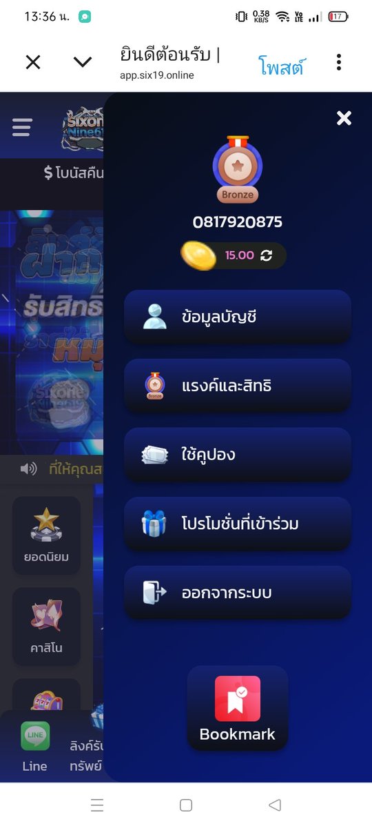 Pee Porch tweet media