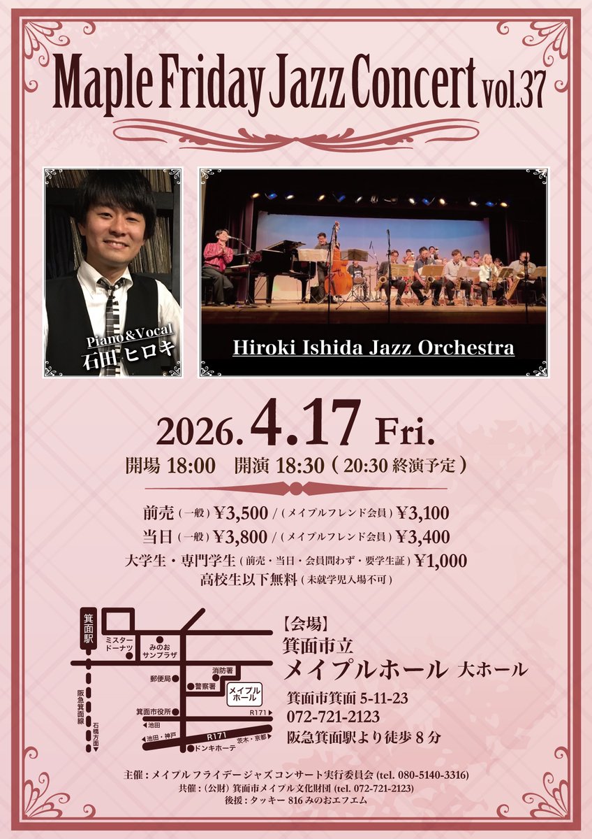 石田ヒロキ / Hiroki Ishida tweet media