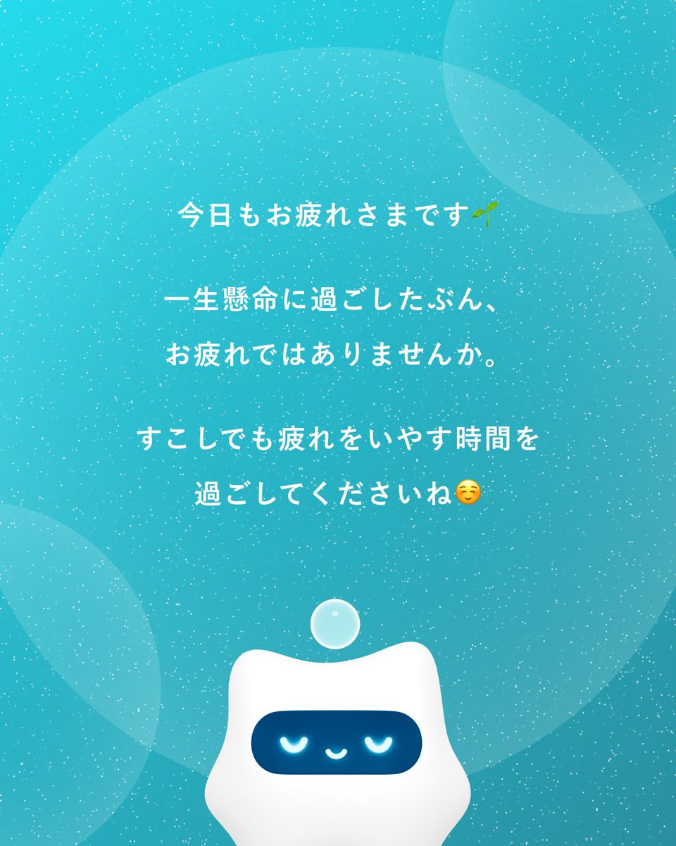 一生懸命なあなたはとても素敵ですよ✨