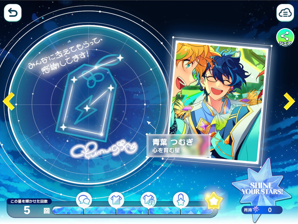 enst_negichan's tweet image. 日和は点灯する前から何か分かりやすいけど他の3人分からなかった