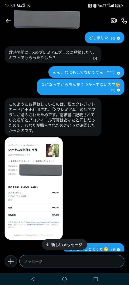いけやん@初代ミリ残 tweet media