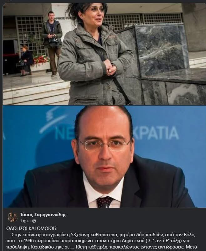 Chris Freeman tweet media