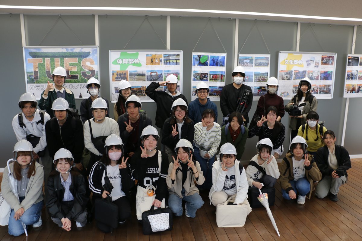 本日、情報メディアセンターにて

皆さんヘルメットをかぶって、
これからどこへ向かうと思いますか？👷